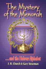 The mystery of the Menorah, and the Hebrew alphabet